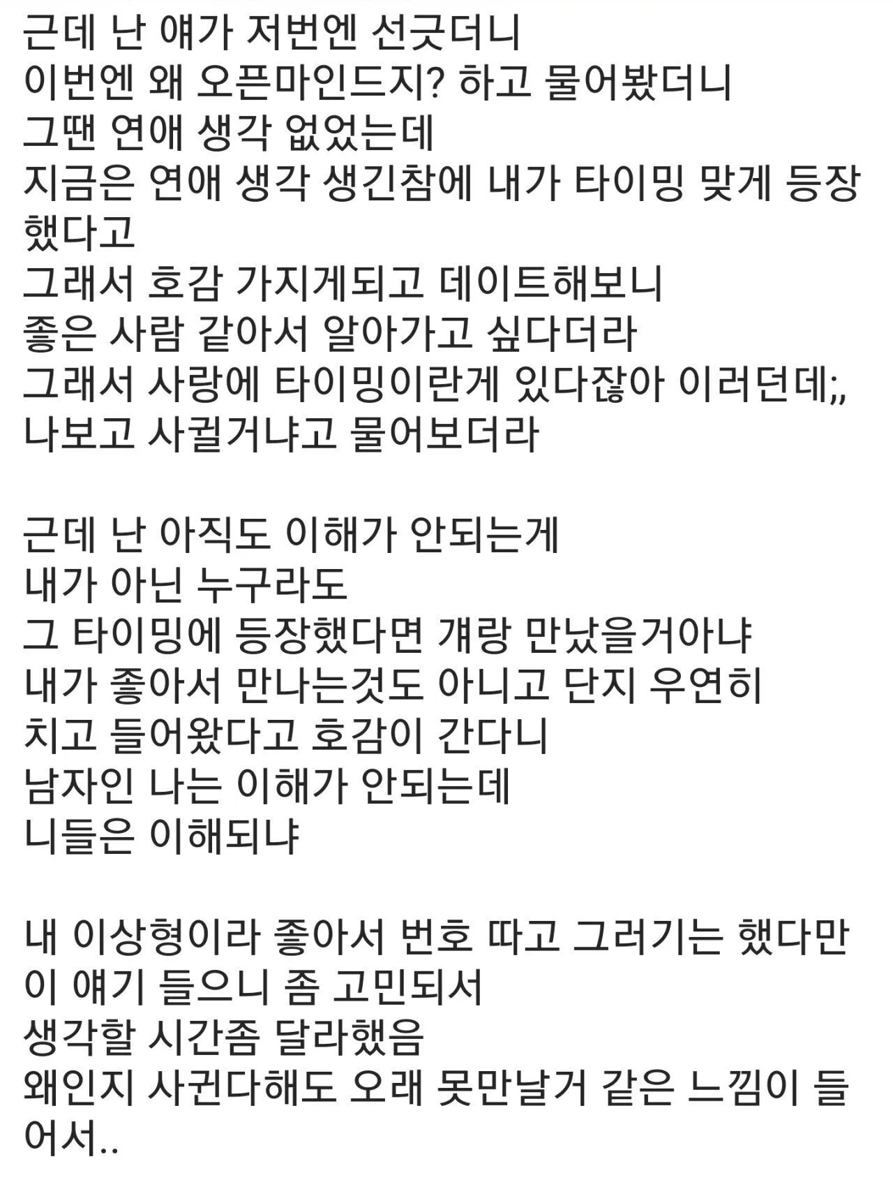 30f86bf3e8bac51bf96f48e19863a0ed_1681959587_6389.webp