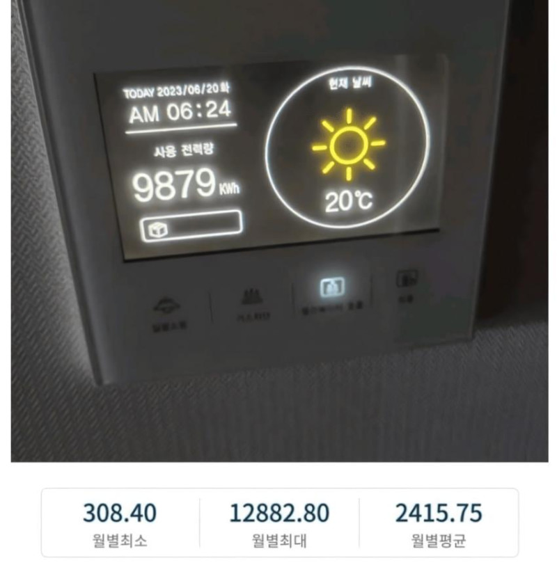 42c3973d6d7b4d32f6bef0baf5f2e596_1689226296_3256.JPG